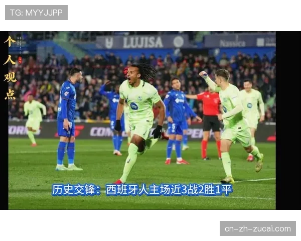 赫塔菲0比1负于西班牙人 主场失利暴露进攻问题